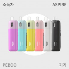 [아스파이어] PEBOO