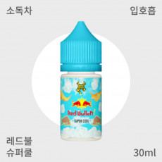 [크로닉쥬스] 레드불 슈퍼쿨 입호흡
