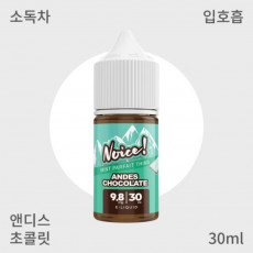 [ 노이스] 앤디스 초콜릿
