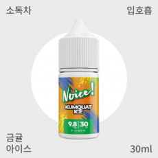 [ 노이스] 금귤 아이스 입호흡