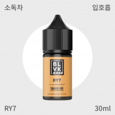 [ BLVK ] MAX RY7 입호흡