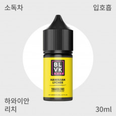 [ BLVK ] MAX 하와이안 리치 입호흡