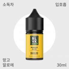 [ BLVK ] MAX 망고 알로에 입호흡