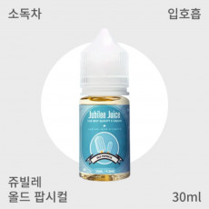 [ 동경 ] 쥬빌레 올드 팝시컬 입호흡