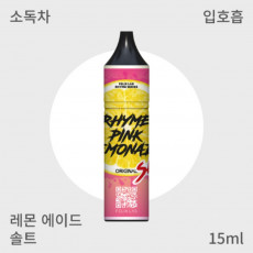 [ 펠릭스 ] 라임 핑크 레몬에이드 솔트 입호흡