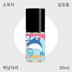 [ 아이스크림 ] 백상아리 입호흡