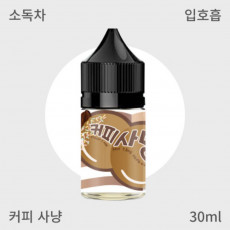 [ 아이스크림 ] 커피사냥 입호흡