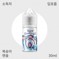 [얼려먹구싶오] 복숭아 입호흡