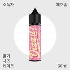 [디짓] 딸기 치즈 케이크 폐호흡