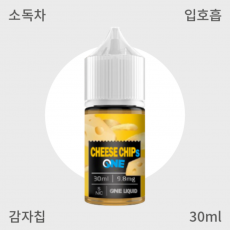 [스톰리퀴드] [원 리퀴드] 치즈칩스 s 입호흡