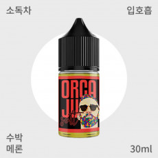 [오르카] 와이키키 솔트 입호흡