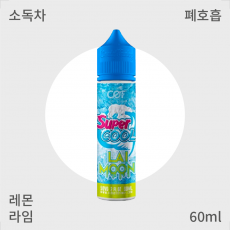 [ 슈퍼쿨 ] 레이문 폐호흡
