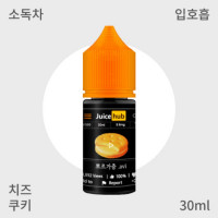 [쥬스허브] 뽀르가즘 입호흡