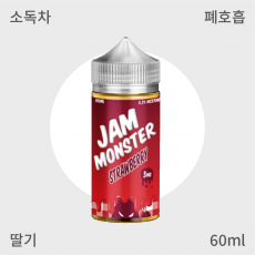 [잼몬스터] 스트로베리 폐호흡