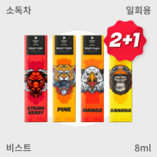 [막시무스] 비스트 일회용 전자담배