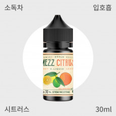 [메즈] 시트러스 입호흡
