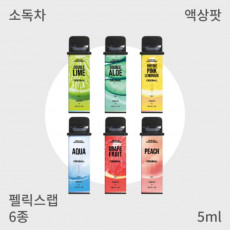[펠릭스] 아스파이어 고텍 X 액상팟 6종
