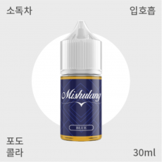 [미슐랭] 블루 입호흡