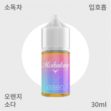 [미슐랭] 레인보우 입호흡