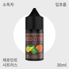 [메즈] 제로민트 시트러스 입호흡