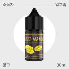 [메즈] 제로민트 망고 입호흡