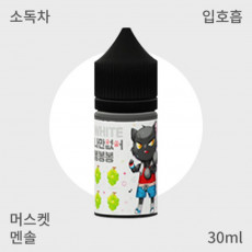 [나만없어] 나만없어 봉봉봉 입호흡