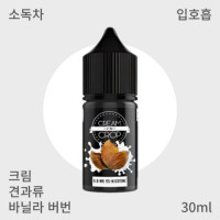 [엔퓨즈] 크림 오브 더 크랍 입호흡