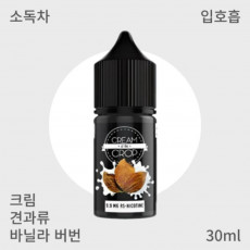 [엔퓨즈] 크림 오브 더 크랍 입호흡