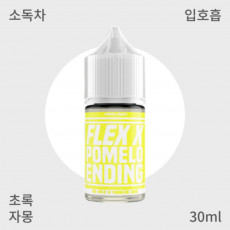 [플렉스엑스] 포멜로 엔딩 입호흡
