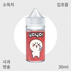 [요요] 아이스 레드 애플 입호흡