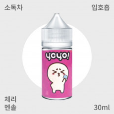 [요요] 아이스 슈퍼 체리 입호흡
