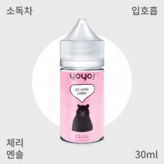 [요요] 아이스 슈퍼 체리 (곰) 입호흡