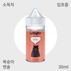 [요요] 러브피치 입호흡