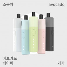 [아보카도] 아보카도 베이비