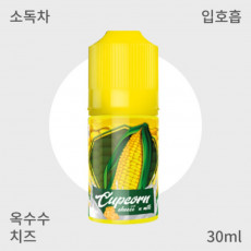 [컵콘] 컵콘 입호흡