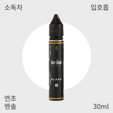 [카디날] 블랙 입호흡