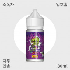 [좀비런] 미친자두 입호흡
