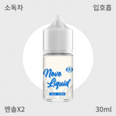 [노보] 블랙 멘솔 입호흡