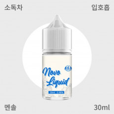 [노보] 멘솔 입호흡