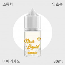 [노보] 아메리카노 입호흡