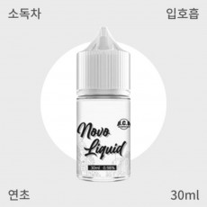 [노보] 엠에스블랜드 입호흡