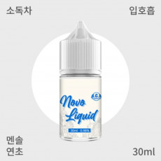 [노보] 타박 멘솔 입호흡