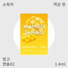 [펠릭스] 2세대 액상팟 망고