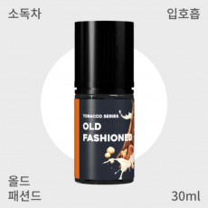 [펠릭스] 올드패션드 입호흡