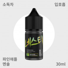 [네스티] 아이스 파인애플 입호흡