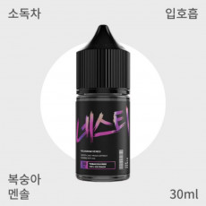 [네스티] 아이스 피치 입호흡