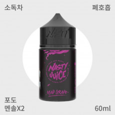 [네스티] 아삽 그레이프 폐호흡