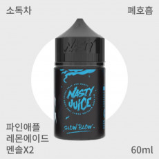 [네스티] 슬로우 블로우 폐호흡