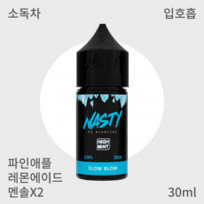 [네스티] 슬로우 블로우 입호흡