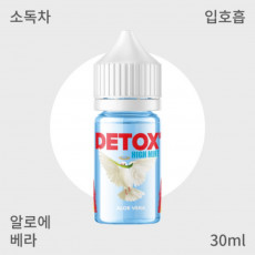 [디톡스] 하이민트 알로에베라 입호흡